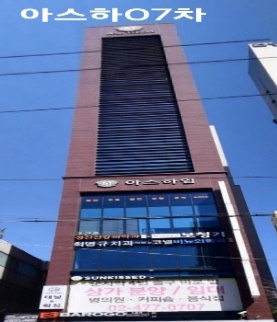 아스하07차