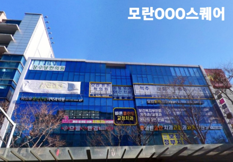 모란000스퀘어